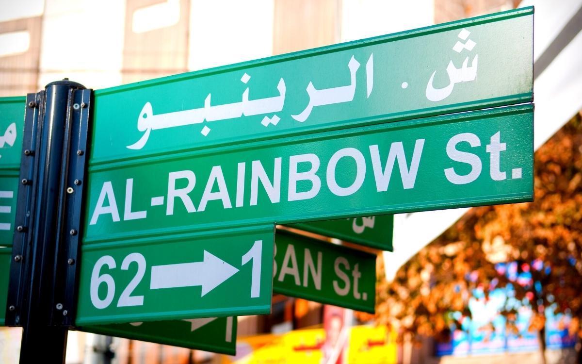 amman rainbow street, colorful street amman, amman street art