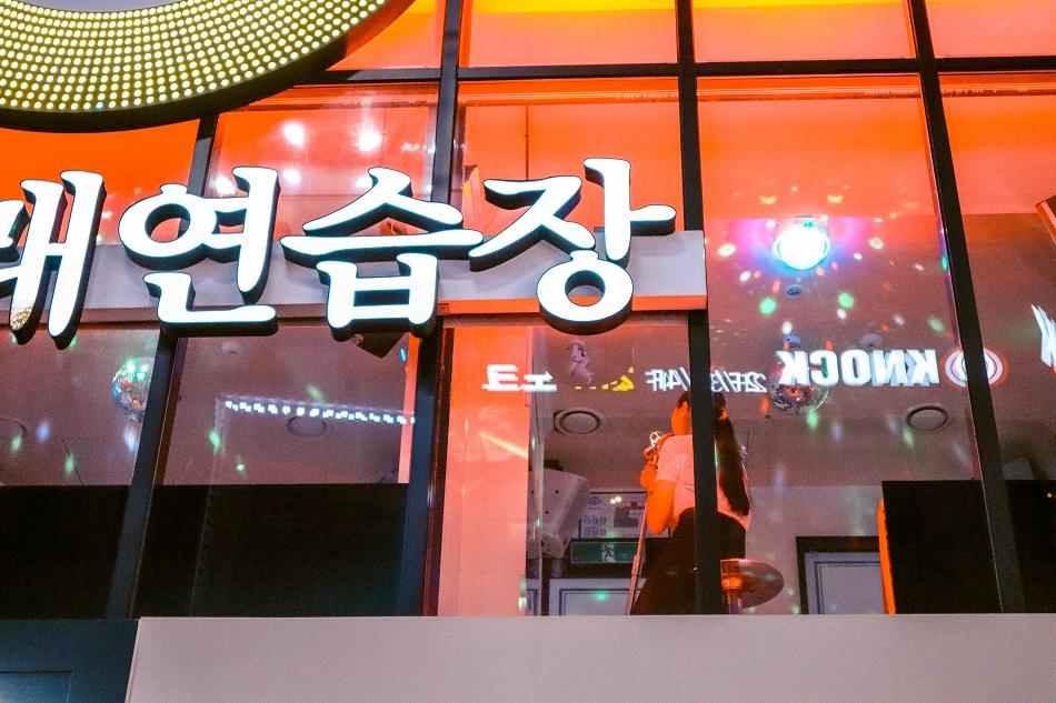 Hongdae Karaoke, Seoul